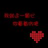 刘耀文高会更新